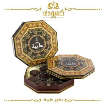معمول طيبة